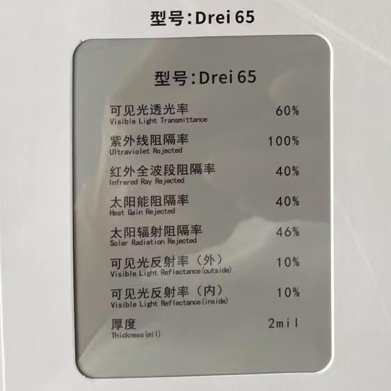 Drei65.jpg