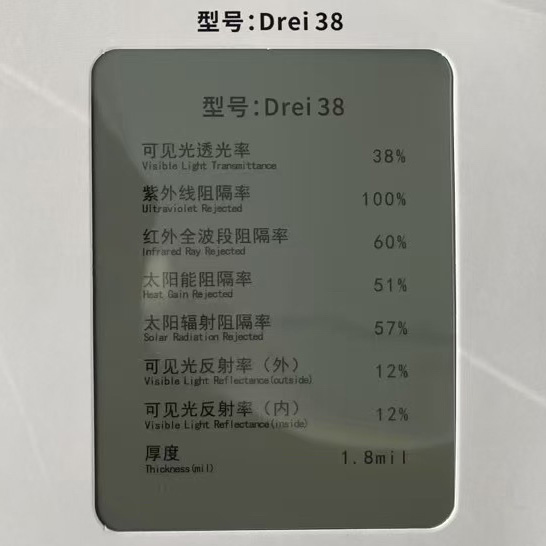 Drei38.jpg