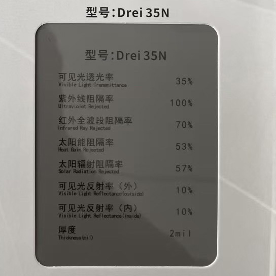 Drei35N.jpg